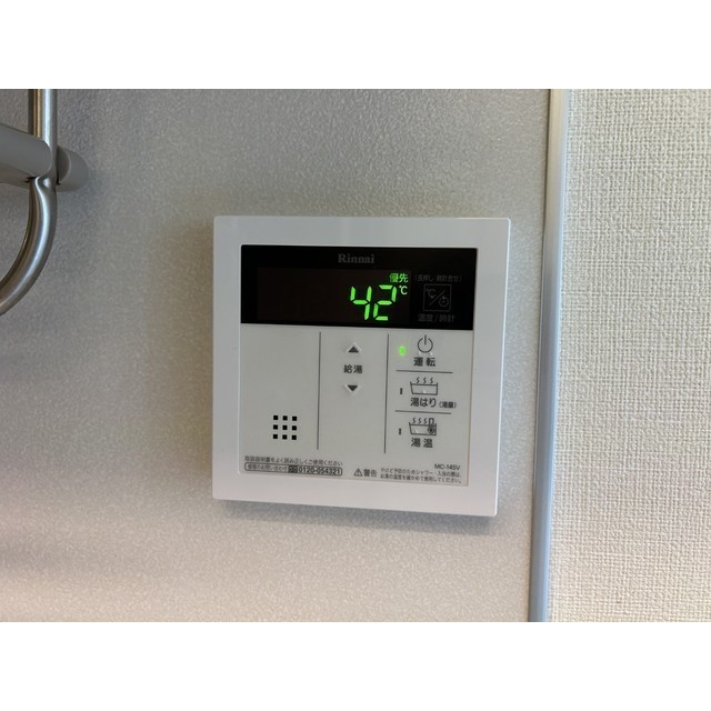春日ハイツ301号室 部屋その他