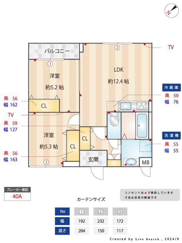 Papillon Sekimae3階 その他