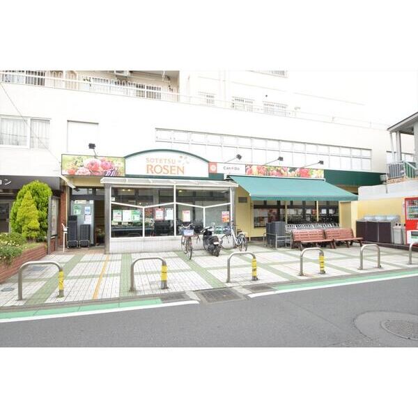 桜ヶ丘ハイム303号室 周辺