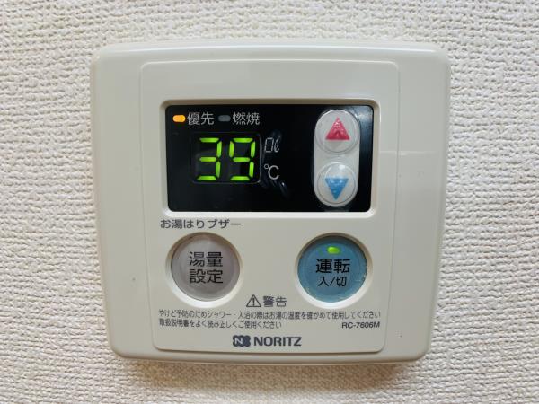 ヒルズガーデン2階 部屋設備