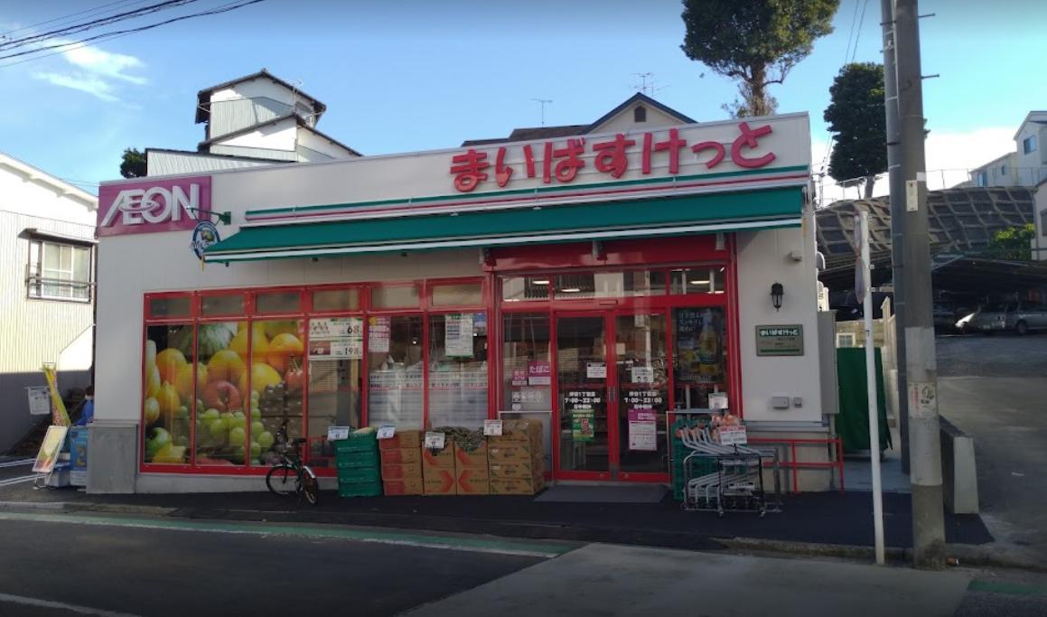 エターニティー鶴見 【スーパー】まいばすけっと 岸谷1丁目店まで192ｍ