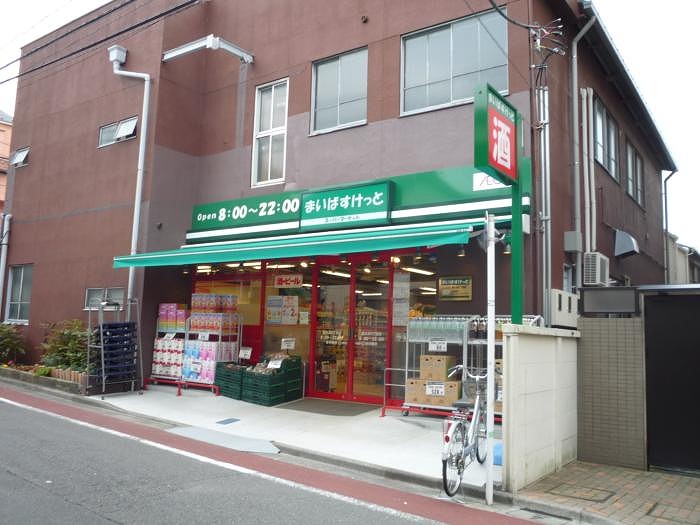 ステージファースト西大井二番館 まいばすけっと西大井6丁目店