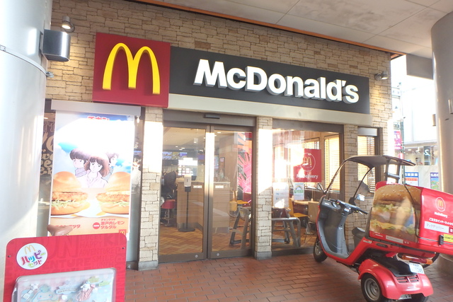 ベーネアジェンテ西荻南 【ファーストフード】マクドナルド西荻窪店まで490ｍ