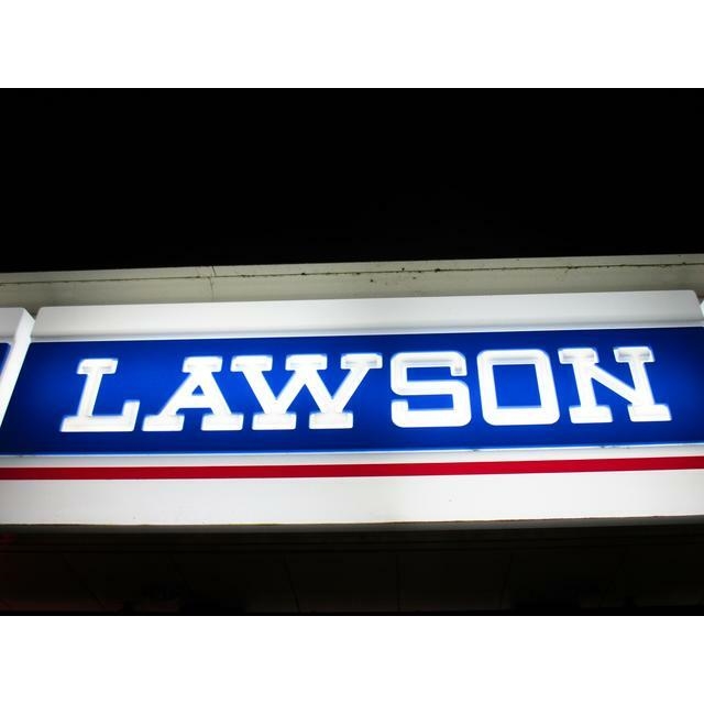 コンフォール・パレス3階 周辺