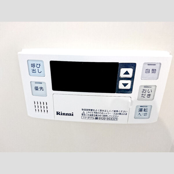 セジュール　Ⅱ102号室 追い焚き付給湯リモコン