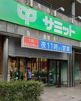 サンガーデン元郷B サミットストア川口エルザタワー店
