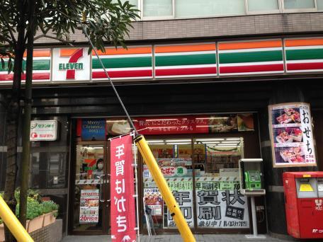 グランヴィラ西船橋0408号室 セブンイレブン