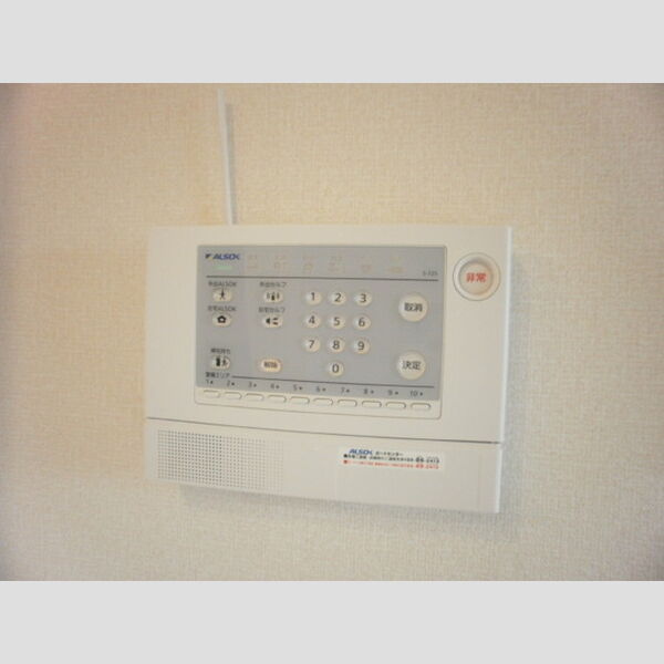 フューチャーブライト201号室 ALSOKのセキュリティ付き