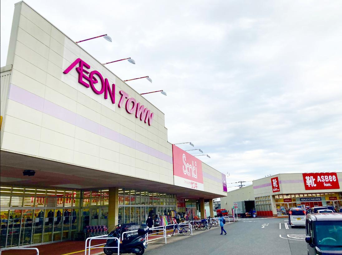 Nanakodai 陽光のレジデンス 【スーパー】イオンタウン野田七光台まで945ｍ