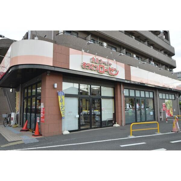 フォレストメゾンパーシモンI101号室 周辺