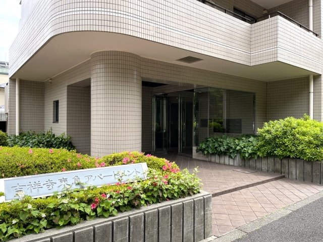 吉祥寺東急アパートメント2階 エントランス