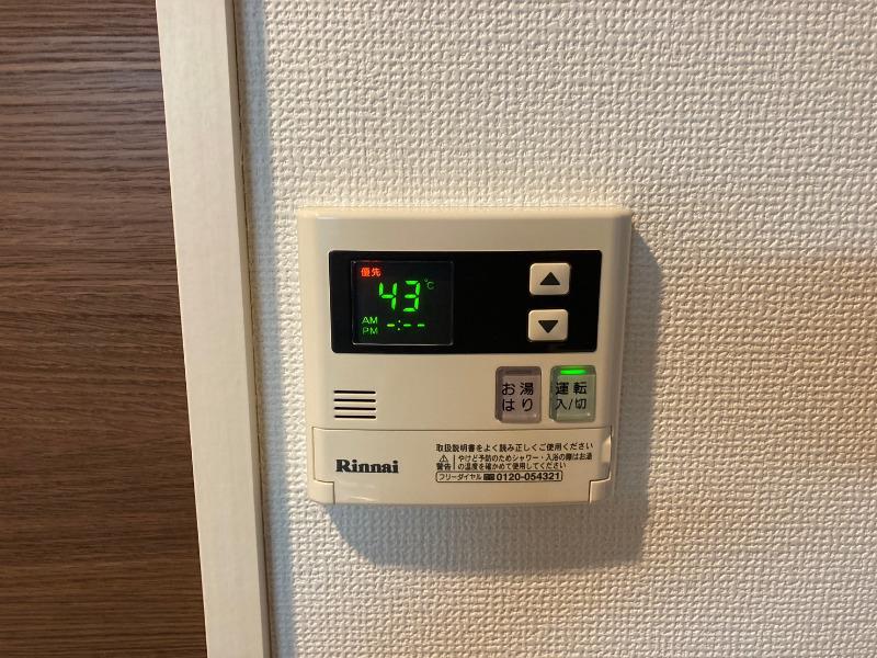 TFレジデンス鵜の木 給湯リモコン