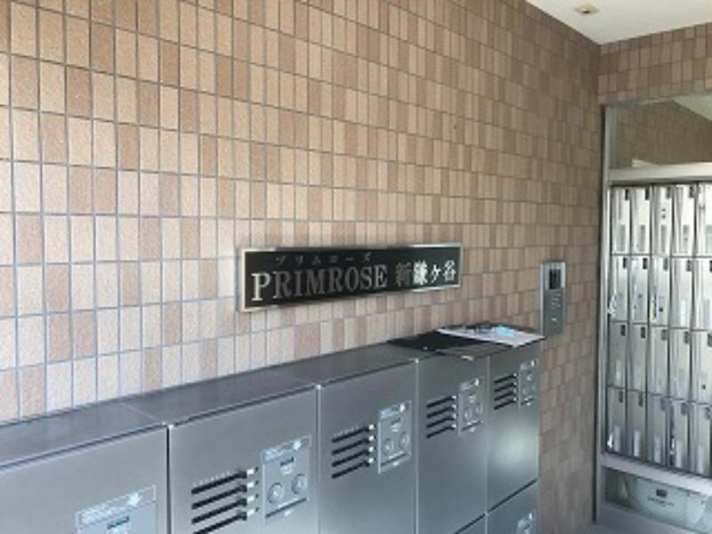ＰＲＩＭＲＯＳＥ新鎌ヶ谷 外観