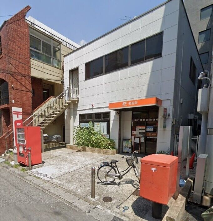 グランフィールド南行徳(F-028)4階 南行徳駅前郵便局