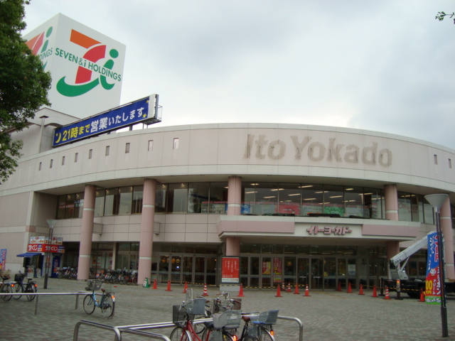 カームオータム大原 イトーヨーカドーまで405ｍ