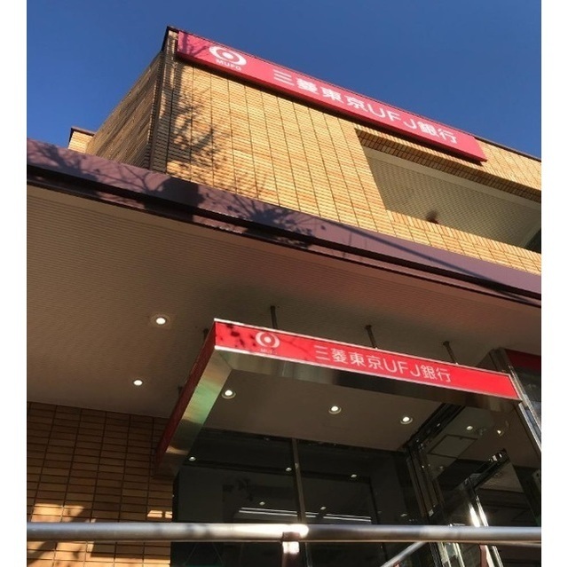 ソレイユ藤が丘102号室 銀行「三菱UFJ銀行　横浜藤が丘支店まで470m」