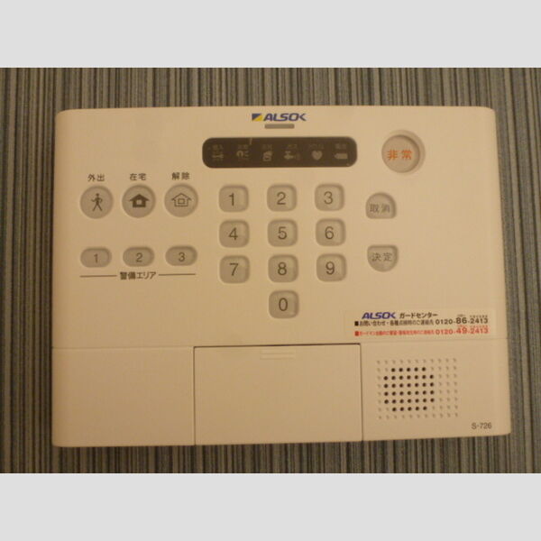 Grandir　B105号室 ALSOKホームセキュリティー