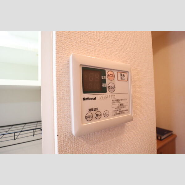 メゾンコリーヌ202号室 給湯リモコン