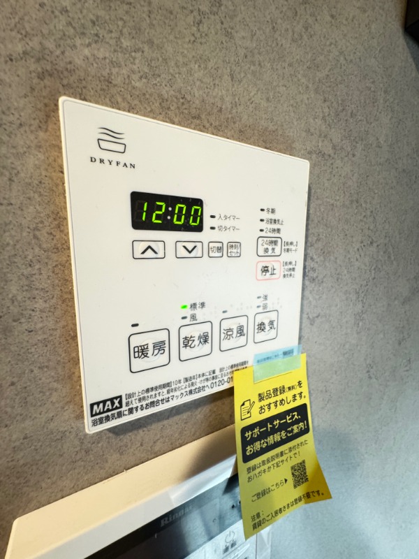 レジディア三越前2階 同建物別部屋の参考画像