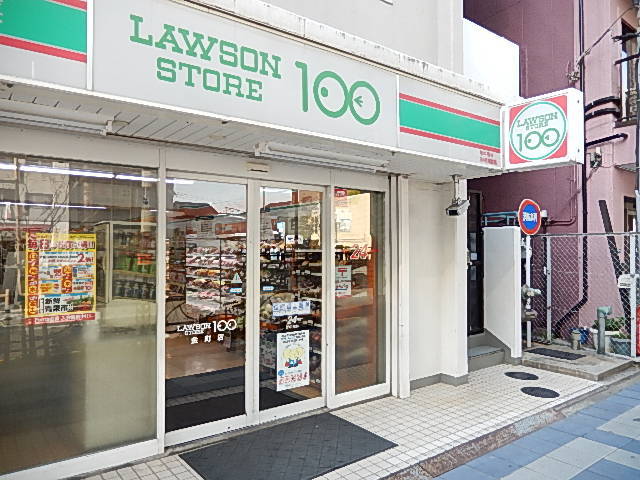 ガラ・シティ金町3階 【ローソンストア１００】