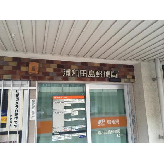 パーシモン・アビデ 周辺