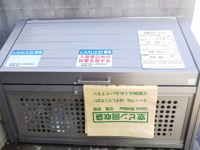 レオパレスベイサイドイン三上104号室 ゴミ集積所