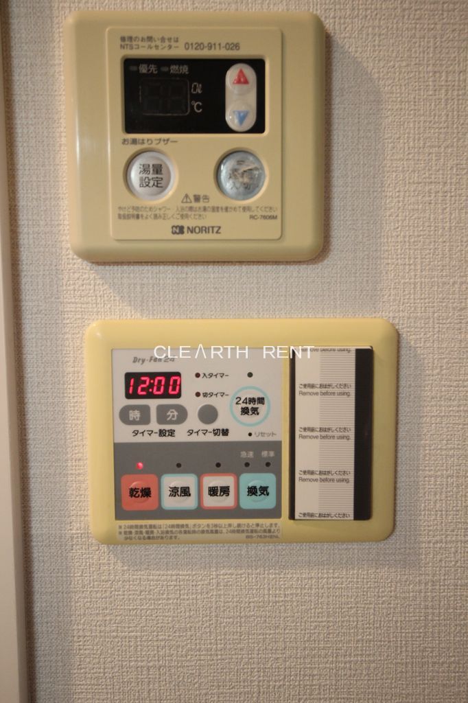 パレステュディオ神田神保町6階 同タイプ別住戸写真となります。現況と異なる場合がございます。