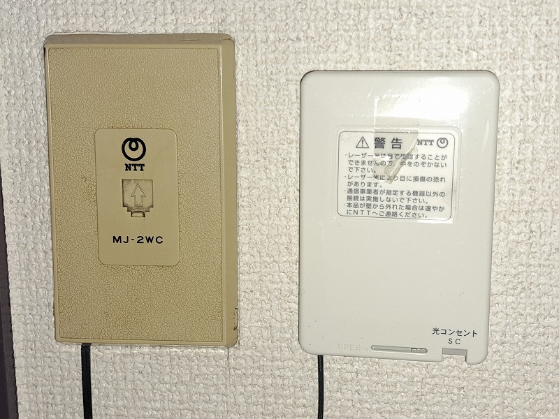 パールハイツ1階 部屋設備