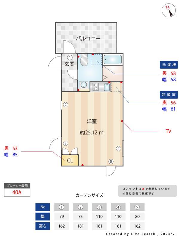 EXAM桜新町4階 その他