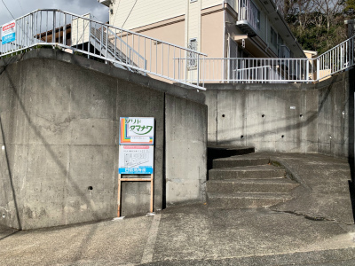 クリドタマナワ エントランス