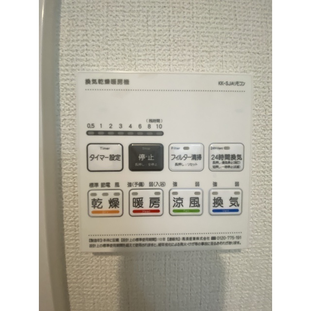 グランデアローⅡ203号室 ※他のお部屋の参考写真です