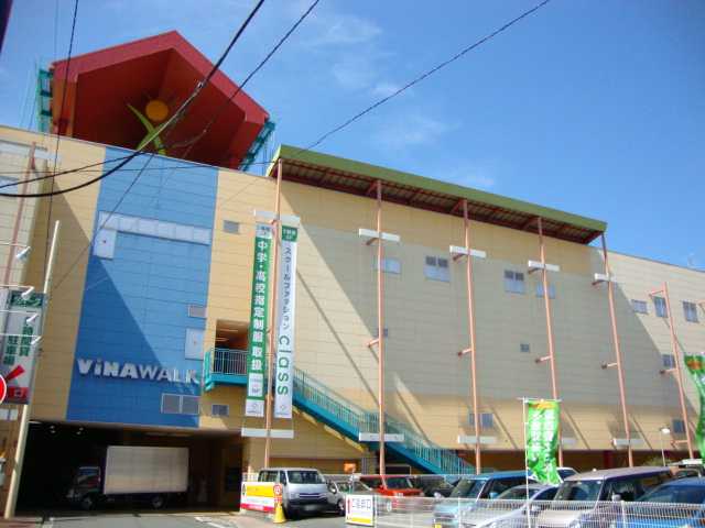 フィオーレ ビナウォーク（複合商業施設）まで3,494ｍ