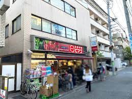 菱和パレス明大前壱番館 【スーパー】mini(ミニ)ピアゴ 松原1丁目店まで359ｍ