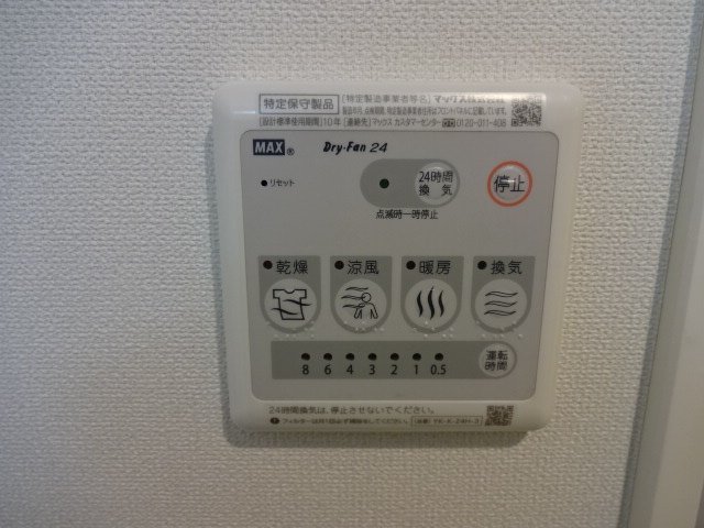 Ｂｌｕｍｅ　Ｉｓｈｉｋａｗａ　-ブルーメ石川-302号室 同建物別部屋の参考画像