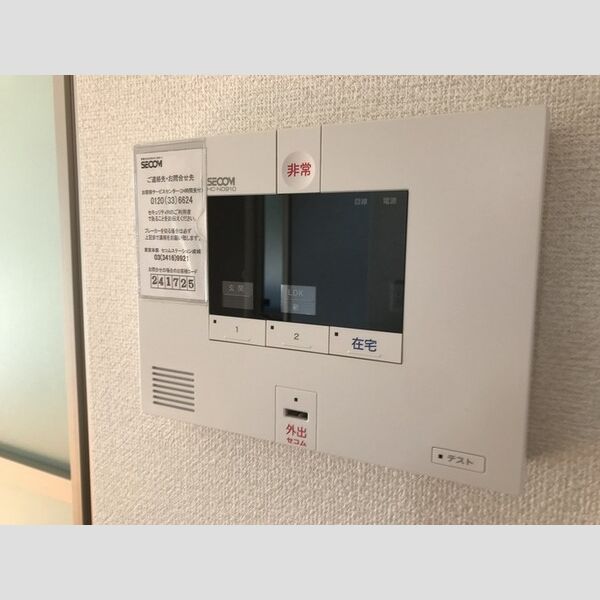 ヴェルドミール成城101号室 SECOM