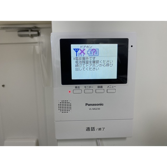 KENWOOD　HOUSE102号室 部屋その他