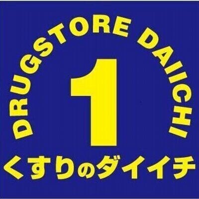 ソレアード・M2階 くすりのダイイチ西武柳沢北口店