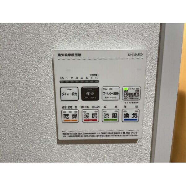 VISTA　SHIN‐KOENJI.S303号室 お風呂