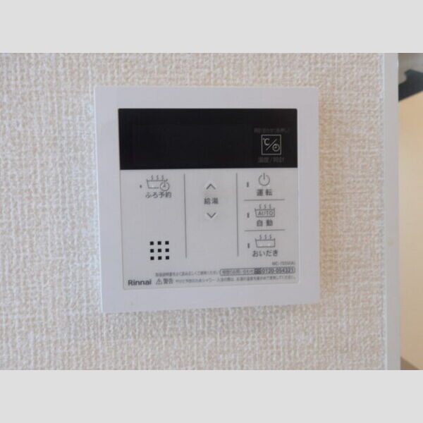 ルミナーレ(大和田新田PJ)303号室 追焚き給湯パネル