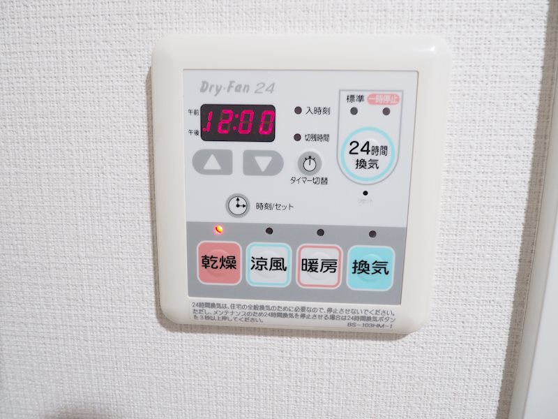 レジディア文京本駒込7階 部屋その他