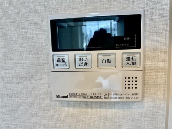 コスモリード御茶ノ水レジデンス 部屋設備