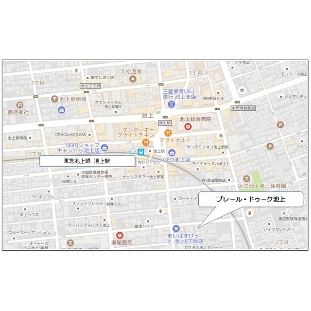 プレール・ドゥーク池上301号室 部屋その他