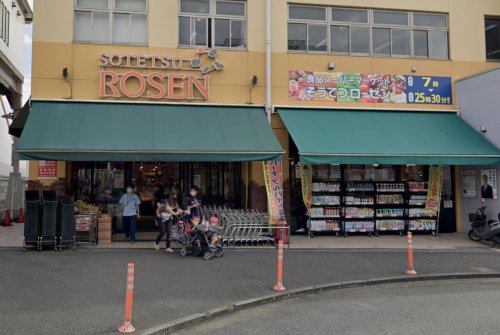 エンゼルハイム常盤台第２ 【スーパー】そうてつローゼン上星川店まで1129ｍ