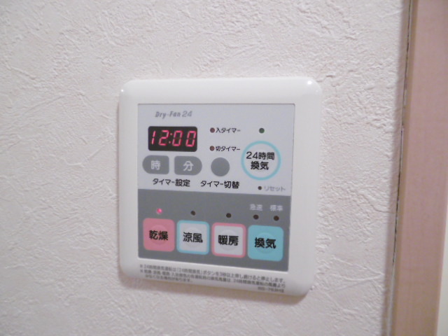 トレセリア横山0304号室 UB全体