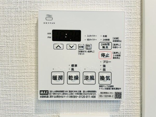 カーサ　ヴェデュータ4階 部屋設備