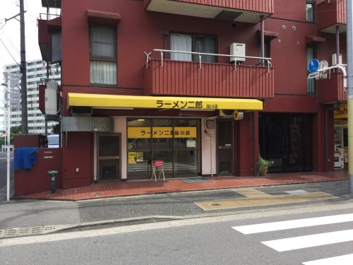 高輪スカイハイツ 【ラーメン】ラーメン二郎品川店まで988ｍ