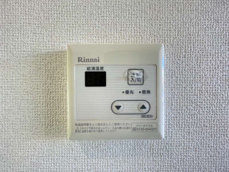 コンフォールＳ2階 部屋その他