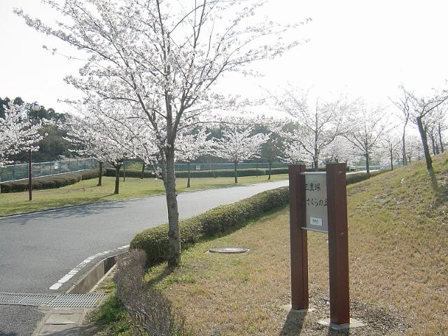 カーサ・デ・成田Ｂ さくらの丘公園まで2,000ｍ