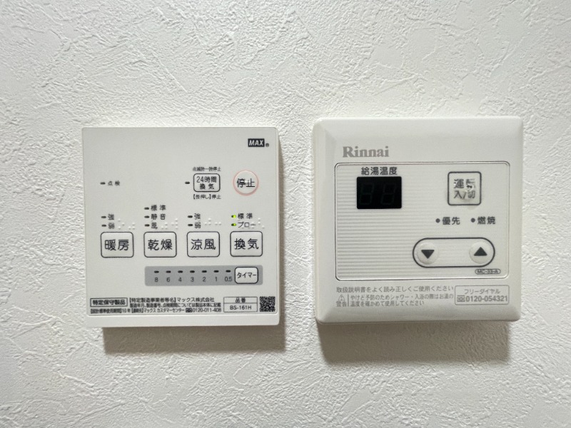 シエスタ堀切2階 部屋その他