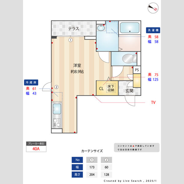 ステラ東川口101号室 間取図